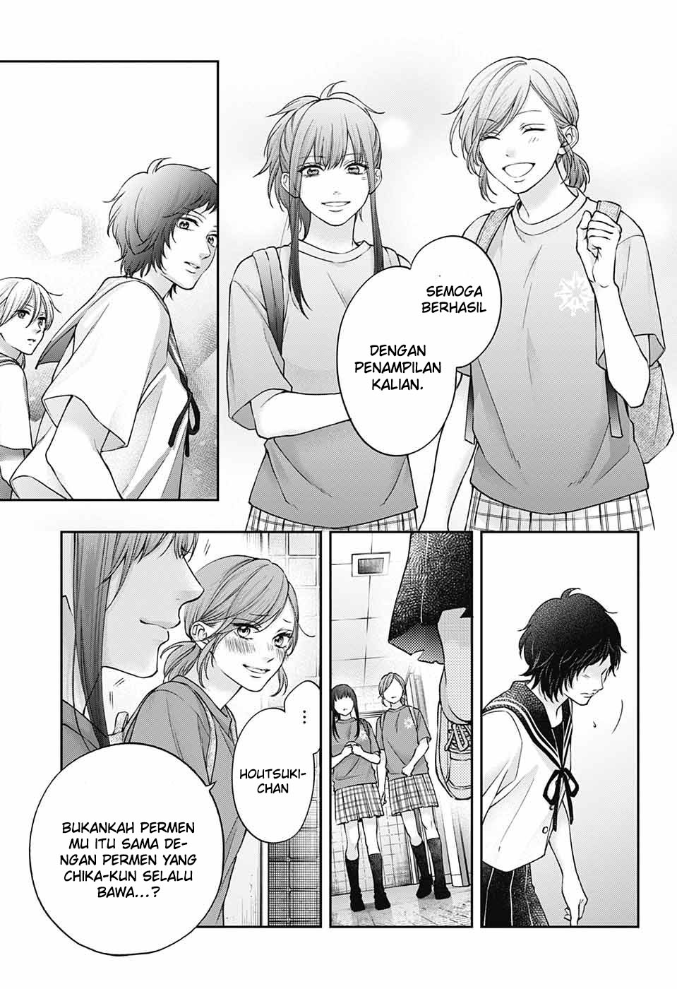Kono Oto Tomare!